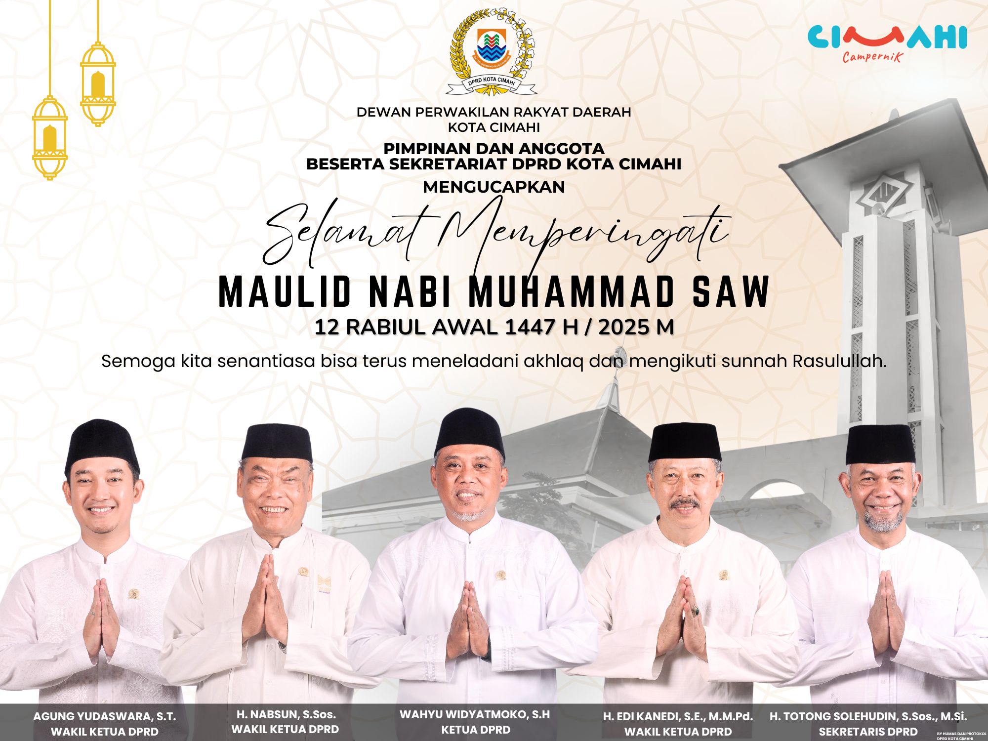 Maulid Nabi Muhammad SAW 1447 H